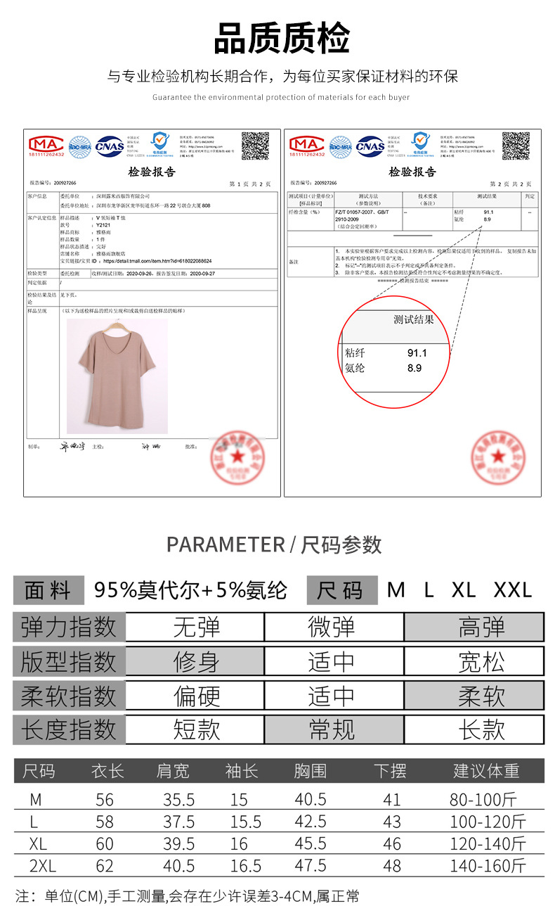 莫代尔短袖t恤女春夏2023年夏季新款低领打底衫内搭春秋半袖上衣详情9