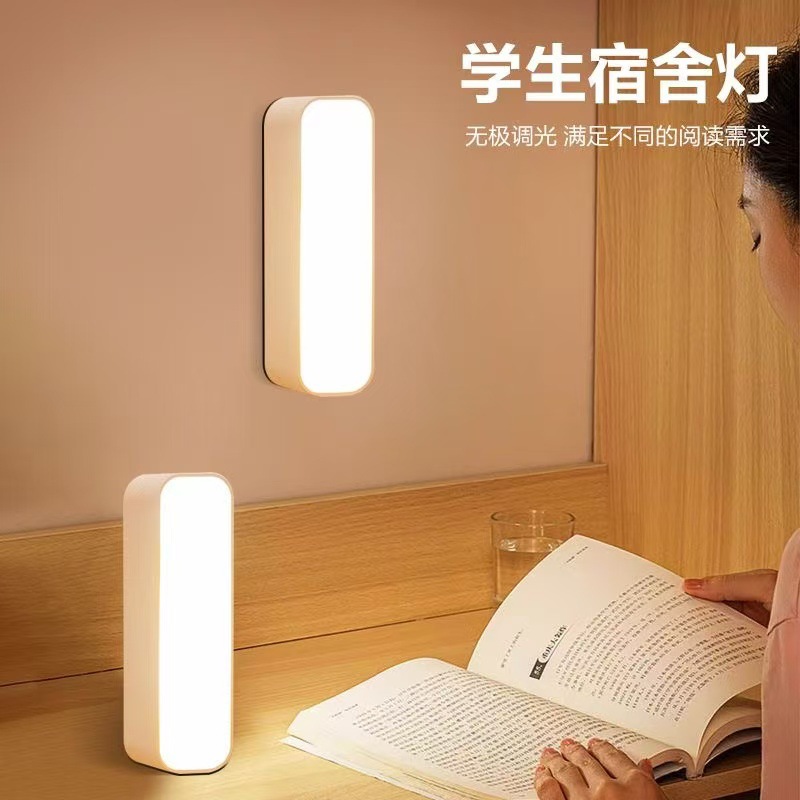 人体智能感应小夜灯充电按键宿舍灯按按灯床头灯学习灯LED护眼详情10