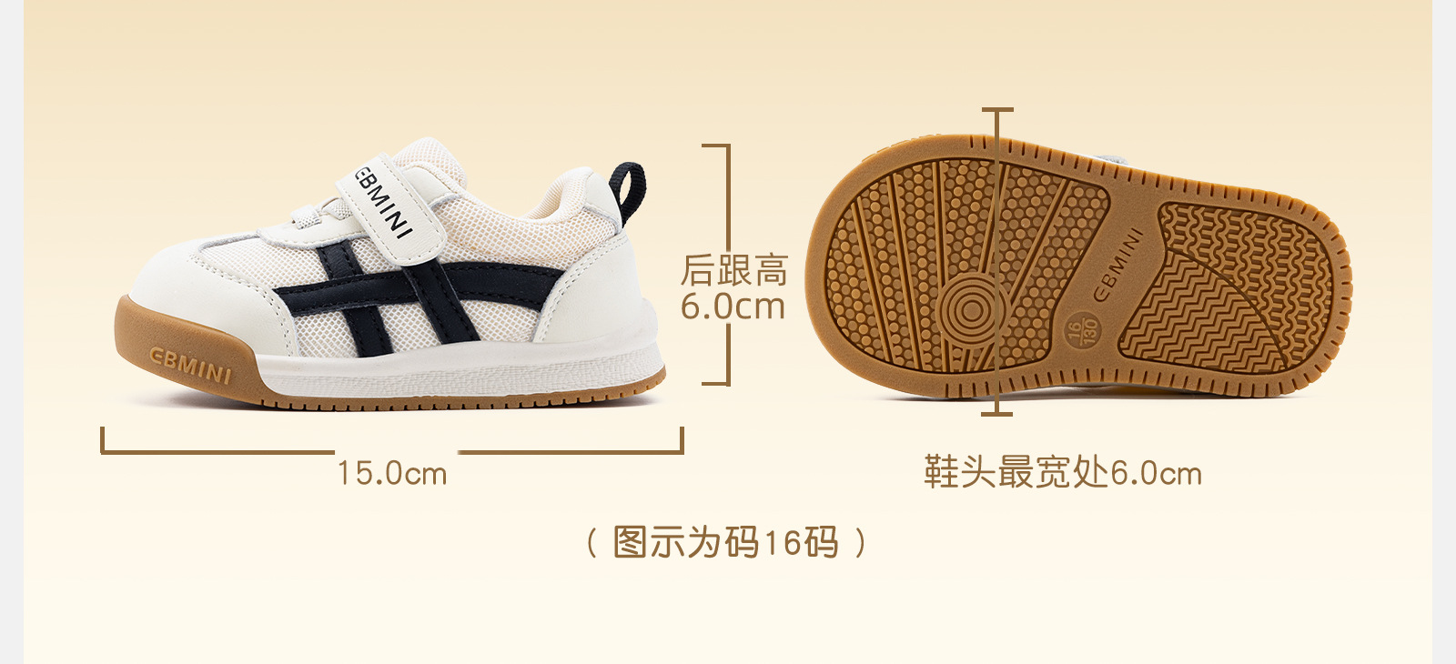 英贝米尼秋季新款儿童鞋宝宝鞋男女小童软底婴儿学步鞋防滑轻稳鞋详情51