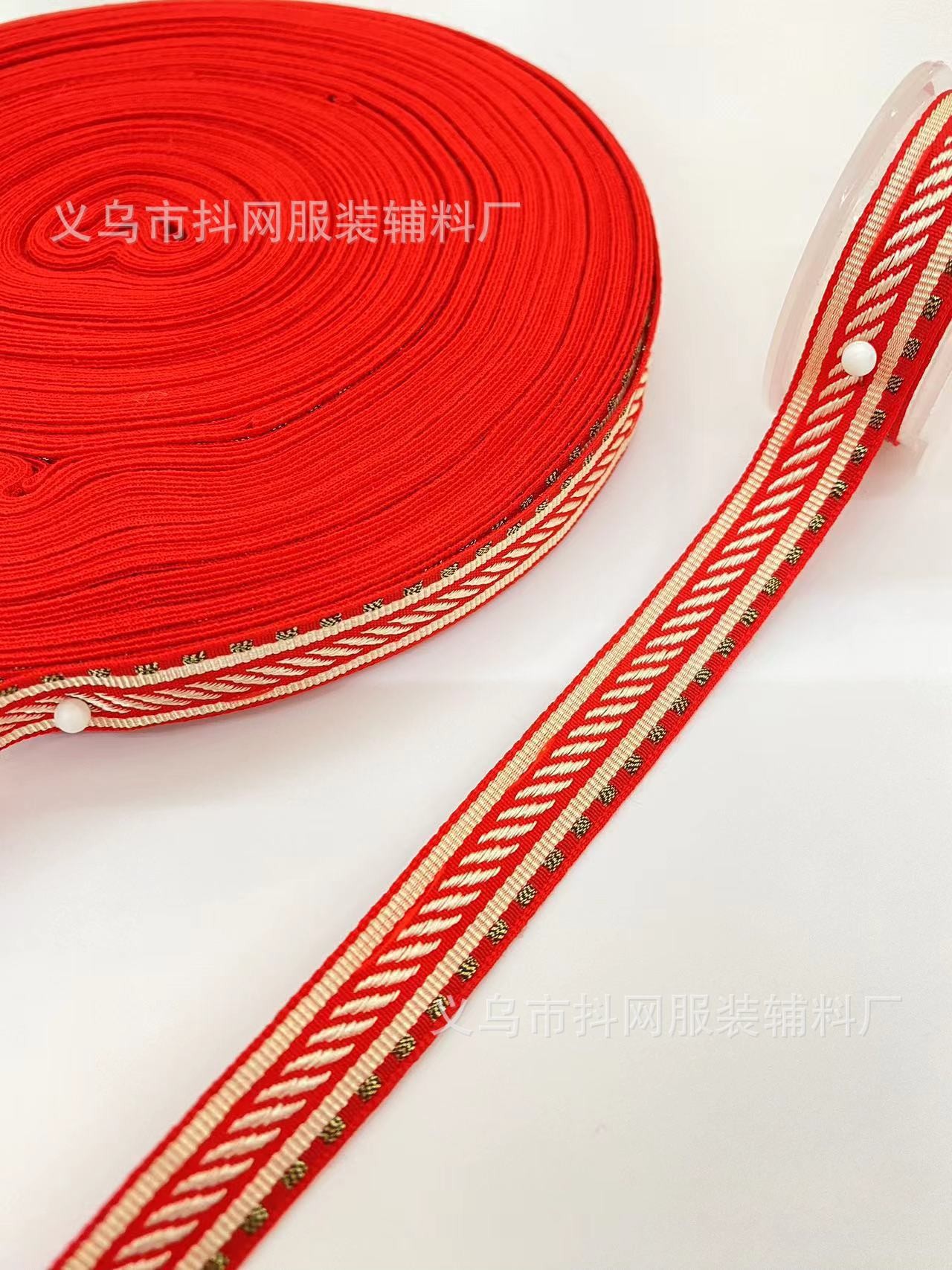 1.0-1.7厘米大红色中国风喜庆织带蝴蝶结少数民族服装辅料批发详情68