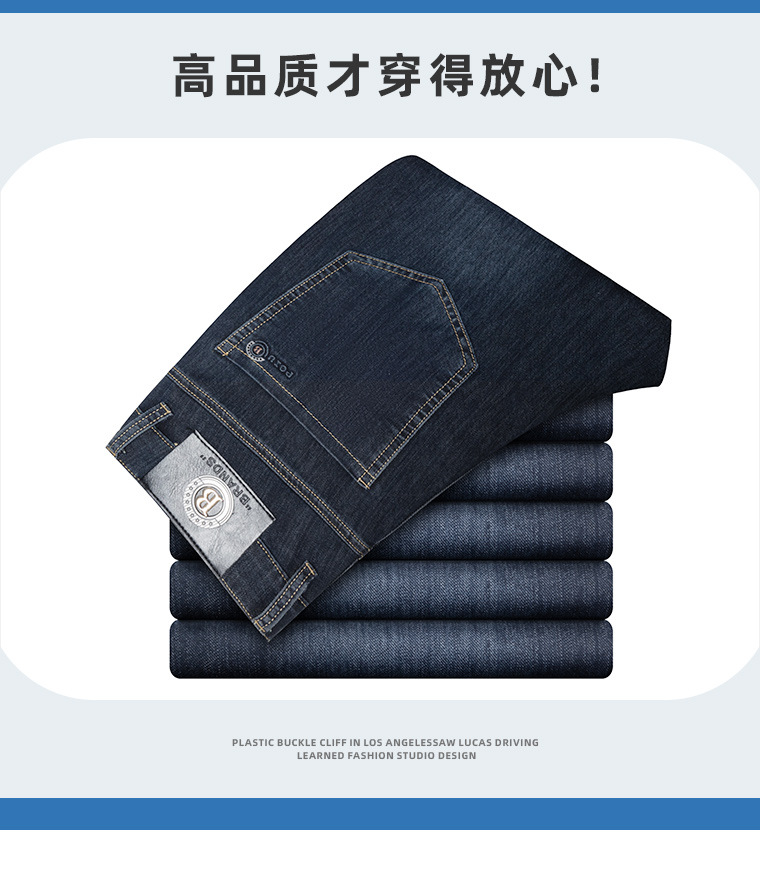 男士牛仔裤2025新款夏季宽松商务男装爸爸薄款男直筒裤现货代发详情6