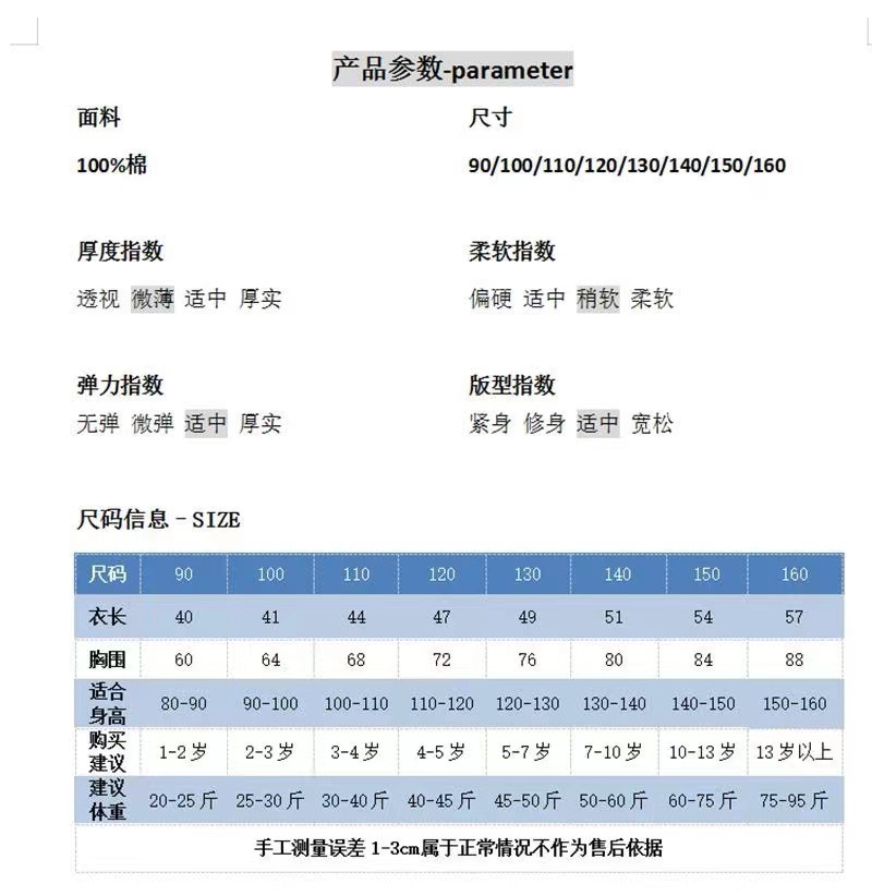 男童短袖t恤纯棉儿童百搭夏季童装宝宝体恤帅气新款小童夏装宽松t详情2