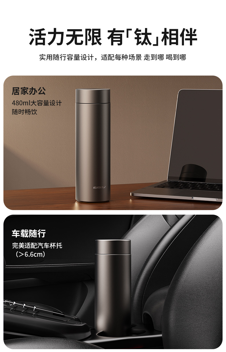 Titanium cups, high-end insulated water cups, business high-end insulated water cups, water cups with a light luxury and high-end feel, pure titanium insulated cups inside and out pic 16
