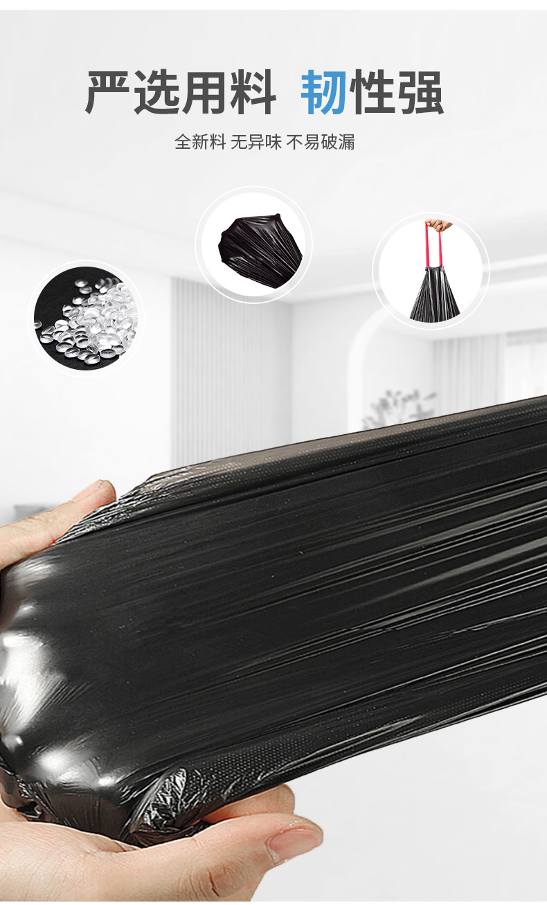 抽绳收口垃圾袋家用手提式加厚实惠装背心垃圾桶塑料袋束口垃圾袋详情14