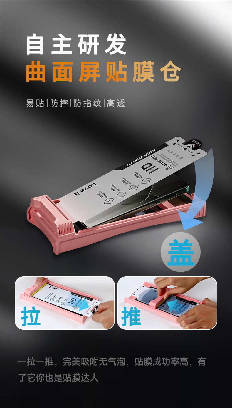 Suitable for Xiaomi 17 phone film 17 Pro Max film Dust-free chamber instant application box curved high-definition 15ultra water condensation film pic 7