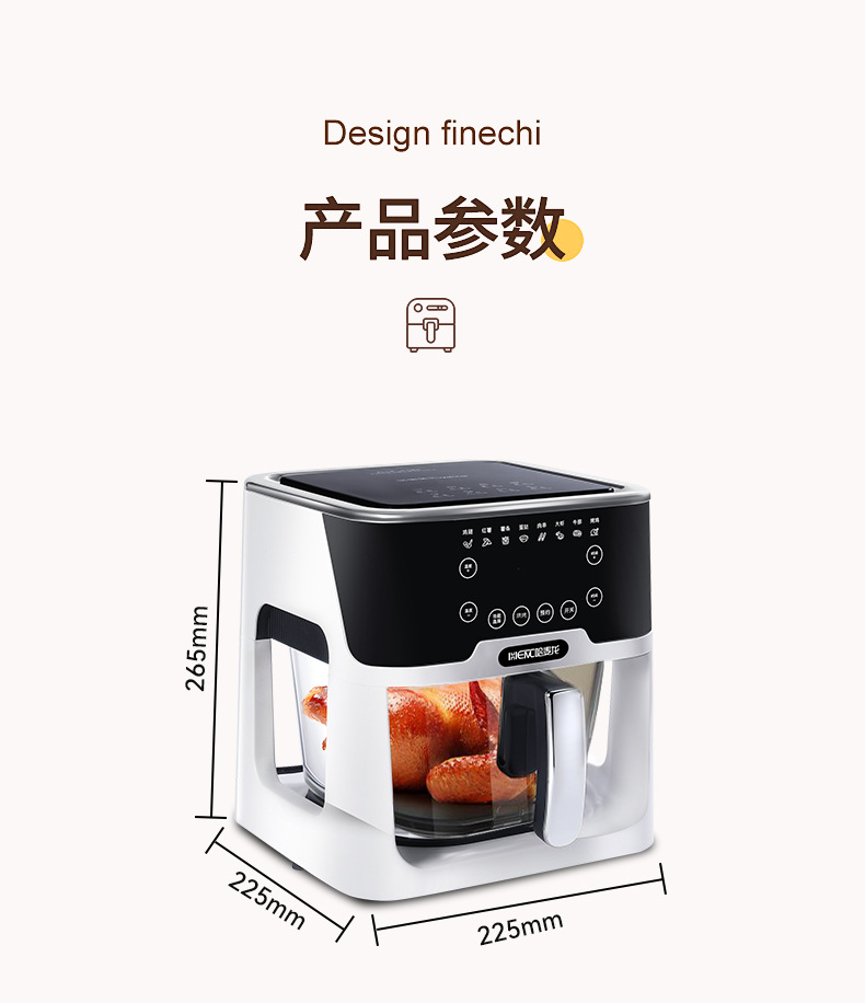 Intelligent voice air fryer, home visual, fully automatic, high-end multi-functional, large-capacity oven, timed electric fryer pic 15