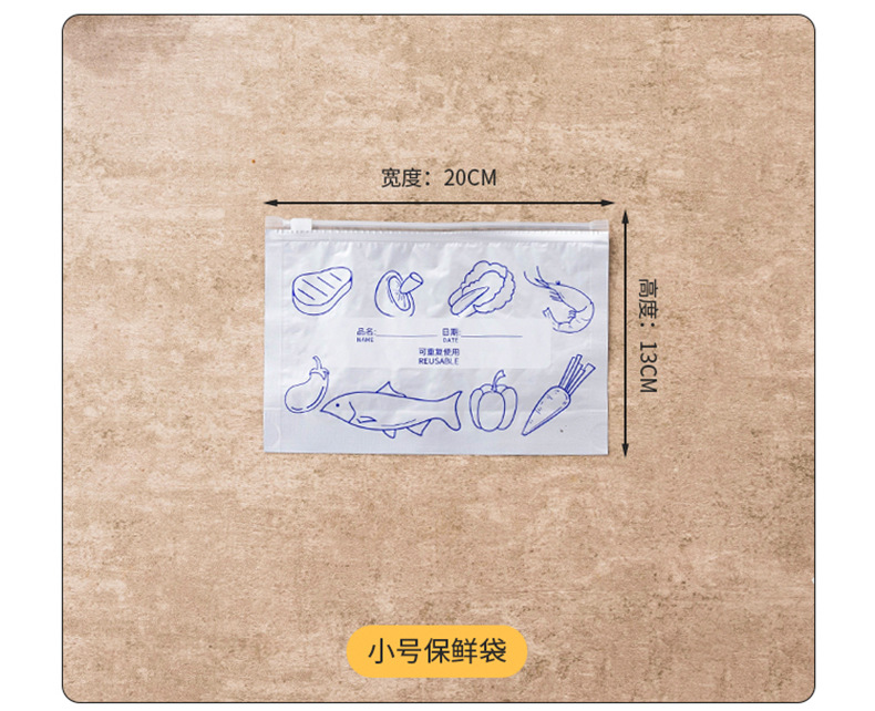 Aluminum foil antibacterial preservation bag, refrigerator freezing and refrigeration sealing bag, self-sealing bag, zipper type food-grade sealing packaging bag pic 6