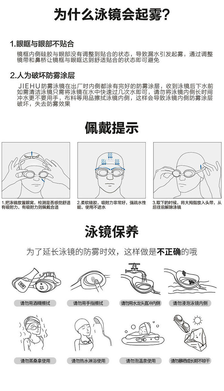 Electroplated large-frame swimming goggles for adults, men and women, high-definition anti-fog swimming training, silicone eye protection and waterproof swimming goggles in stock pic 12