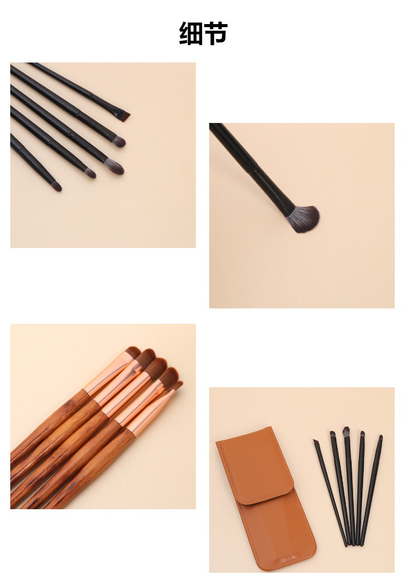 时尚可便携化妆套装新款五支装皮革尼龙毛美妆工具眼影遮瑕化妆刷详情6