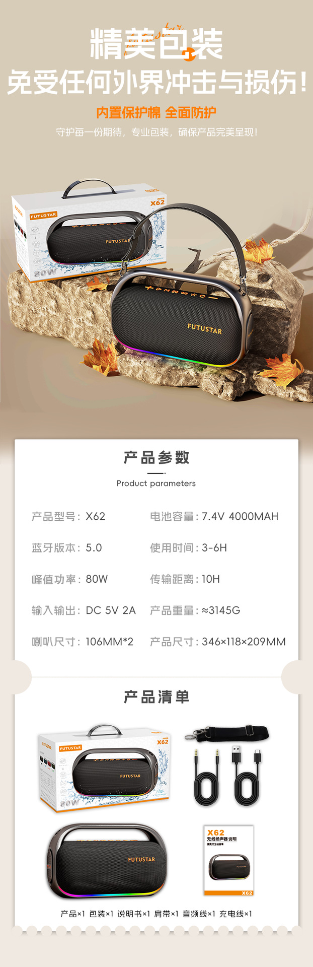Le Xiangyu Export 80W high-power portable Bluetooth speaker, hand-held subwoofer, outdoor camping, car Bluetooth audio wholesale pic 14