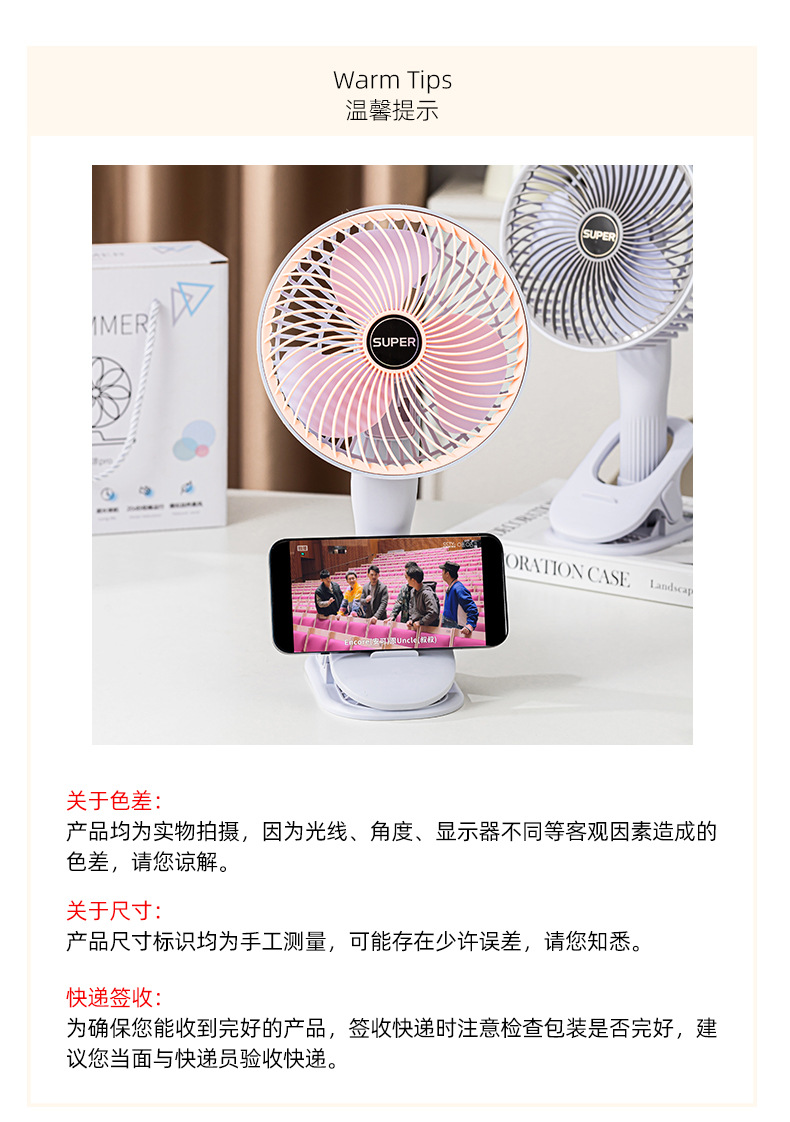 The new desktop folding fan features long battery life, wide-angle air supply, telescopic table fan, low noise, and wall-mounted fan for dormitory storage pic 18