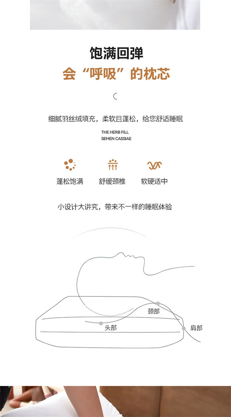 希尔顿五星级酒店枕头一对不塌陷枕芯护颈椎枕芯羽丝绒厂家批发详情6