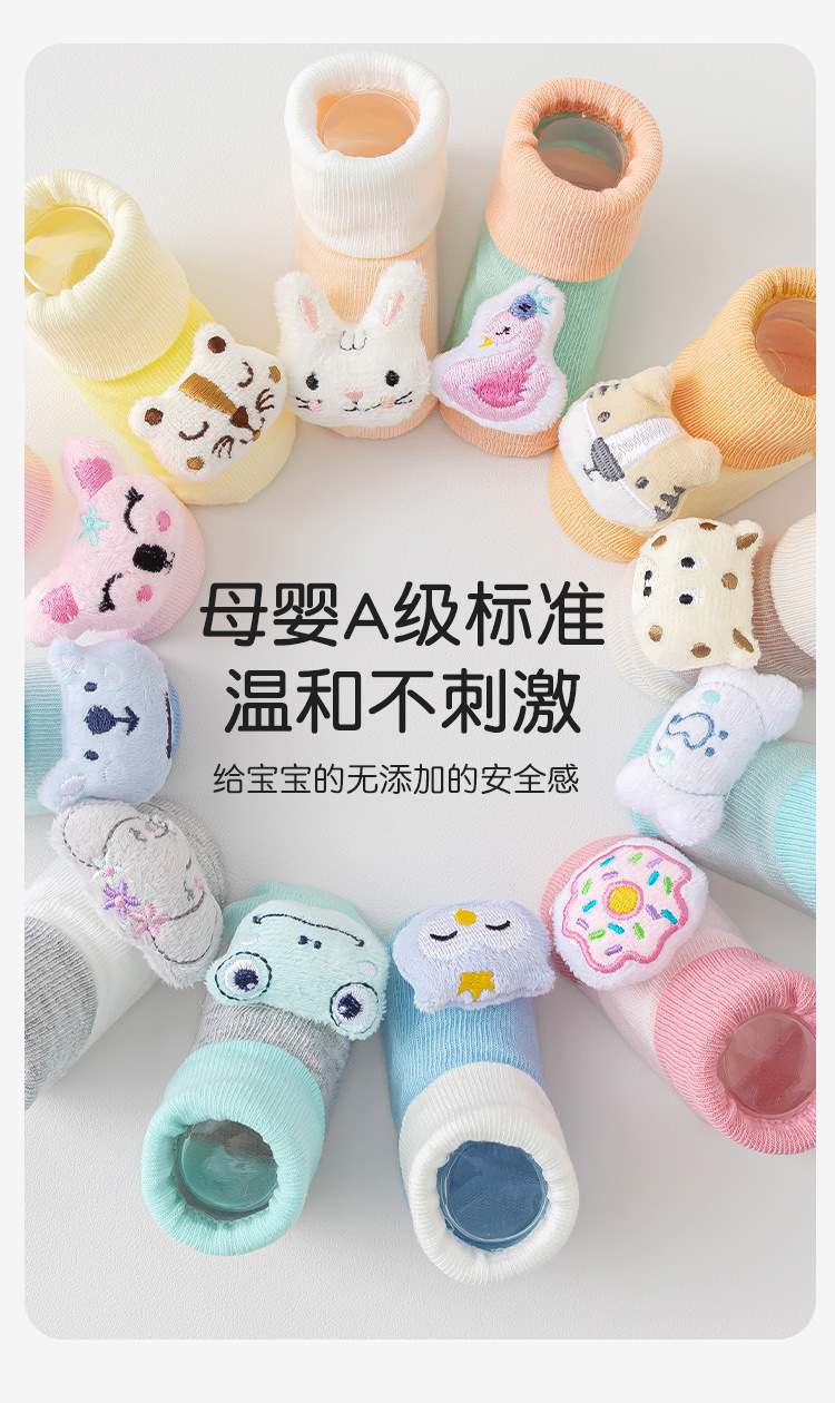 Baby socks, thin A-class floor anti-slip socks for boys and girls, 0-6 months old cartoon dolls, newborn socks pic 6