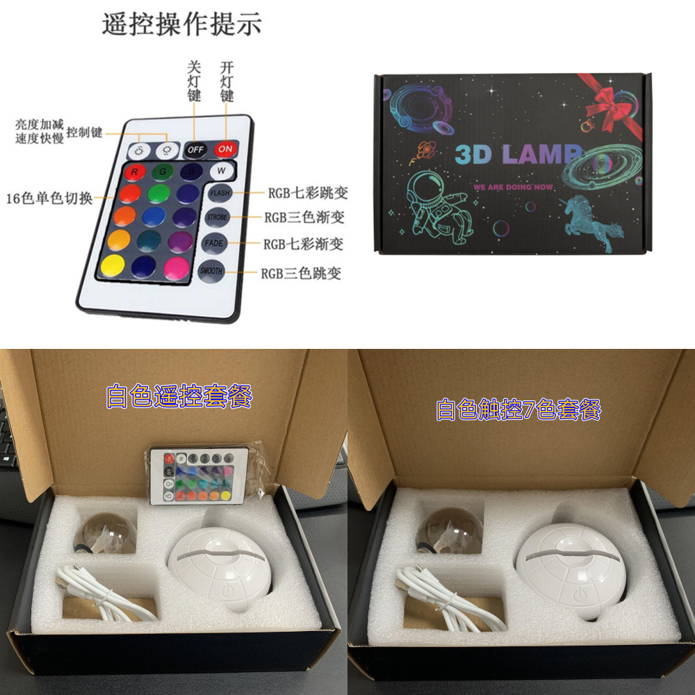 外贸Pokemon精灵宝贝Koraidon故勒顿K9水晶球UFO3D小夜灯多彩底座详情23