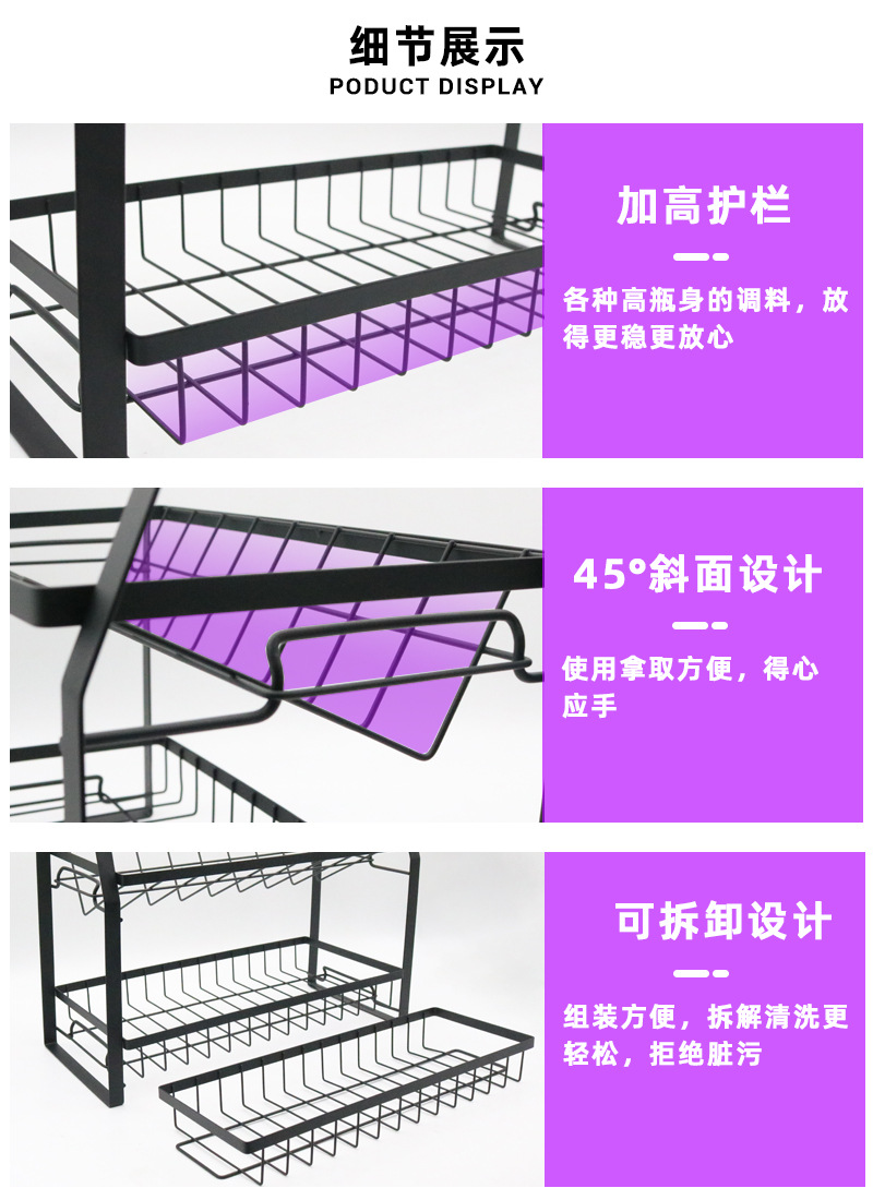 Kitchen seasoning rack, a three-layer floor-standing condiment storage rack for household use, and a condiment tableware storage rack pic 15