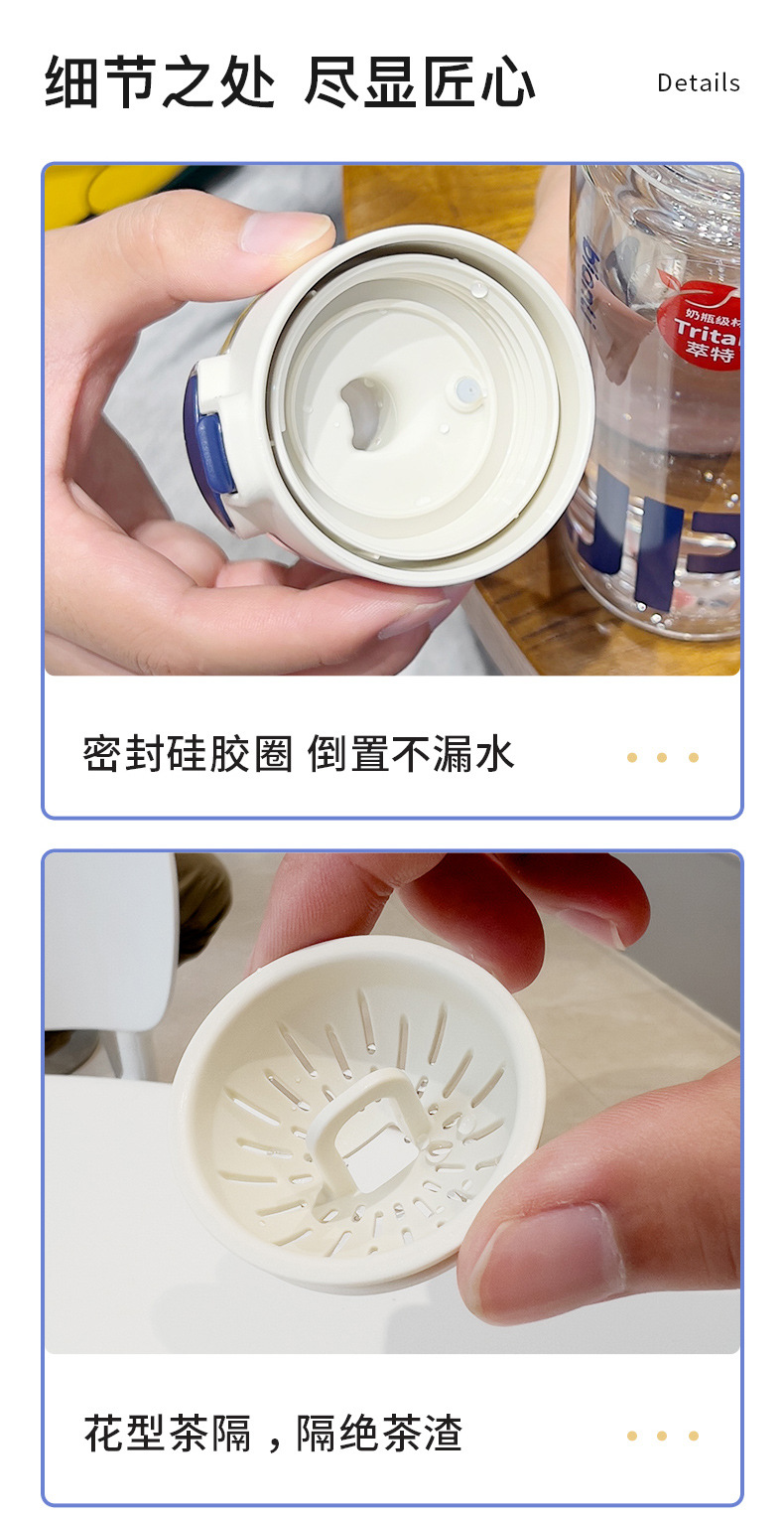 夏季学生水杯tritan高颜值塑料杯子男女儿童上学专用运动水杯定制详情14