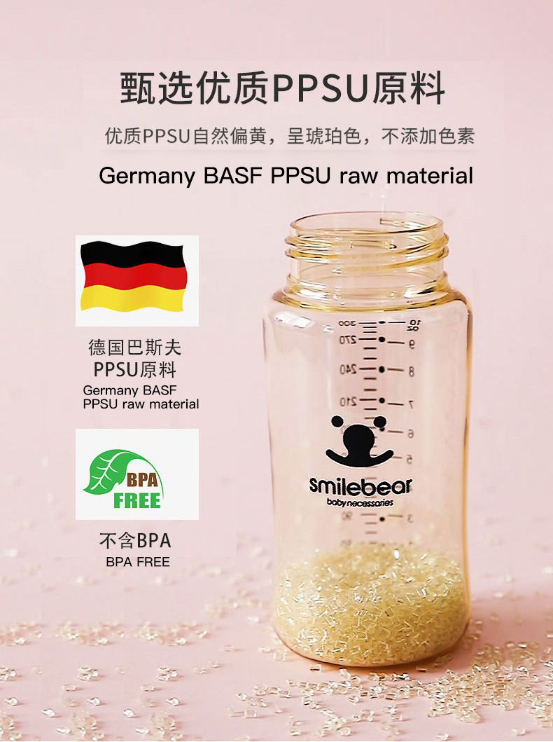 三款彩色带手柄婴儿奶瓶防胀气轻便耐用详情5
