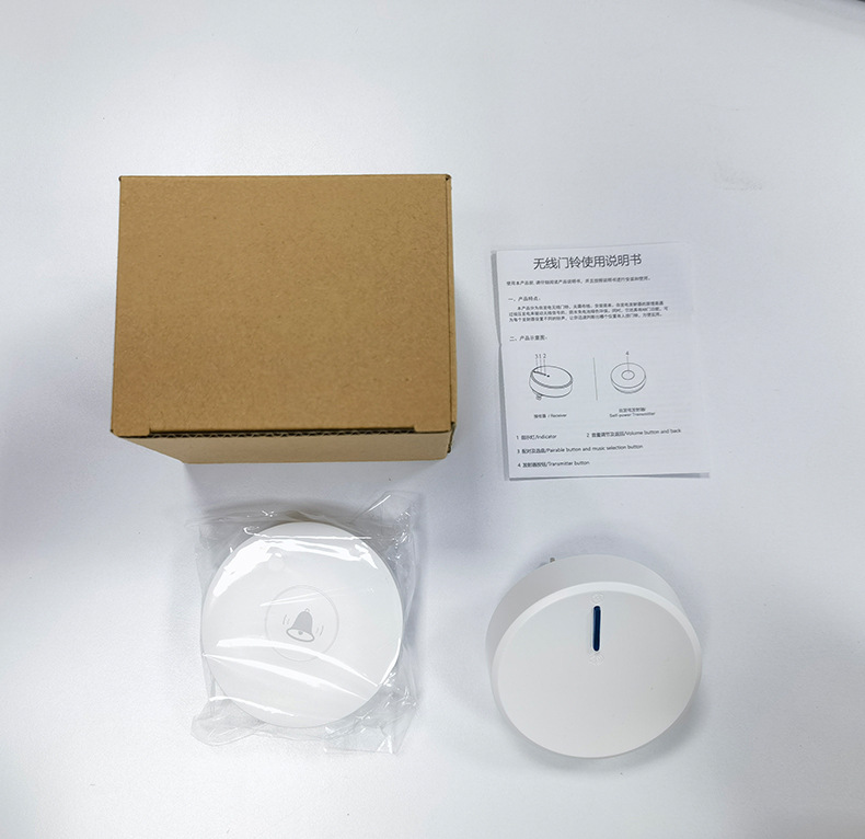 免电池智能一拖二自发电门铃 433超远距离无线家用 防水老人呼叫器 门铃便利生活详情9