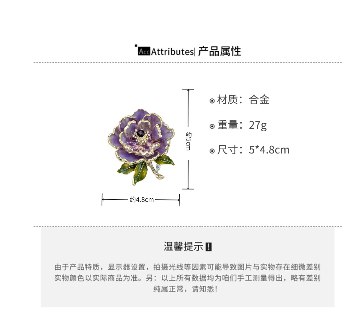 High-end peony flower exquisite brooch, Chinese-style classical brooch, elegant brooch, flower cheongsam and Hanfu accessories pic 2