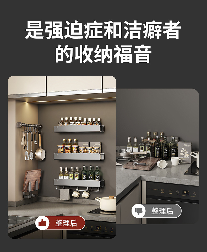 A comprehensive range of kitchen storage racks, wall-mounted condiment supplies without drilling, knife racks, hanging racks, and household storage racks pic 4