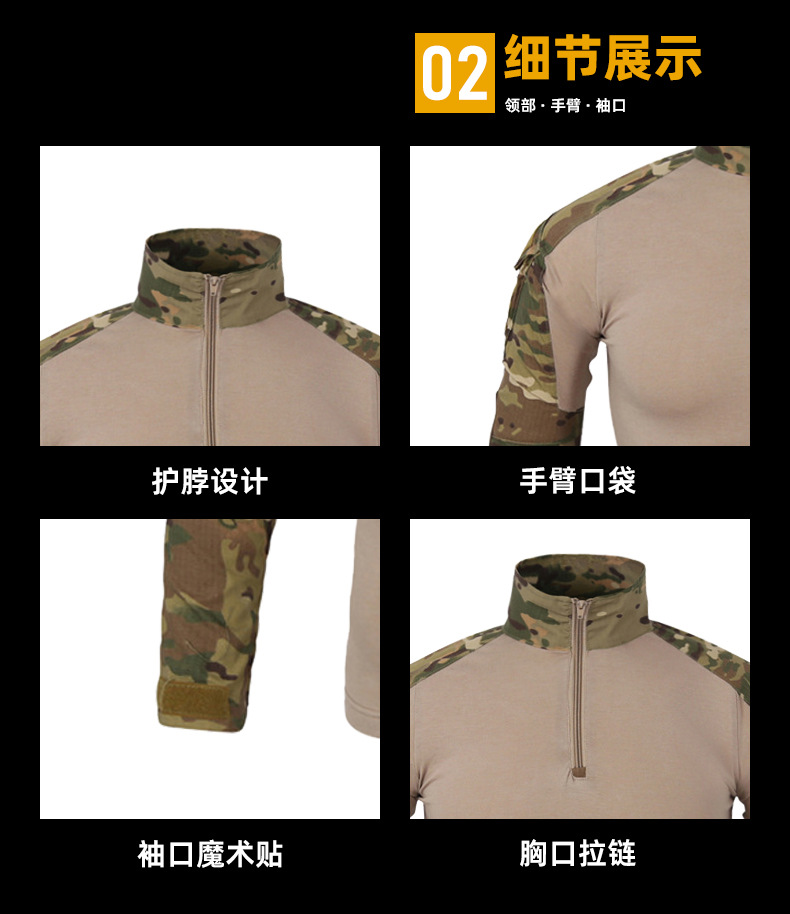 G2 Battle Frog Suit Camouflage Uniform set for men, long-sleeved American MC camouflage Outdoor Frog Training suit, tactical suit for cross-border pic 5