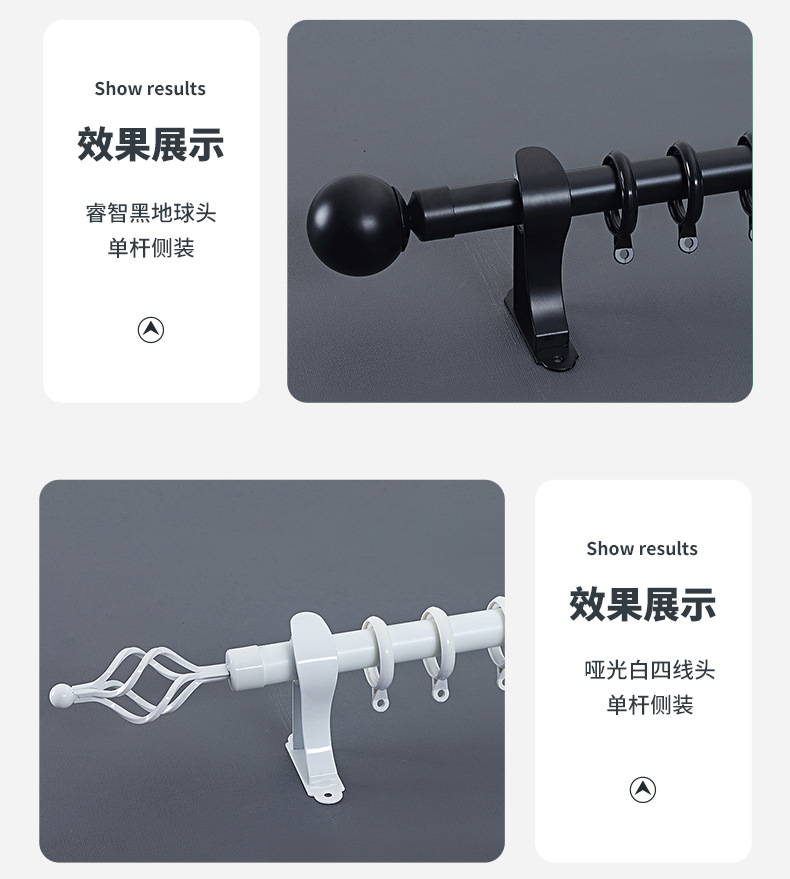 Nordic aluminum alloy curtain Roman rods, thickened curtain rods, black and white Roman rods, silent curtain rods, single rods and double rods pic 23
