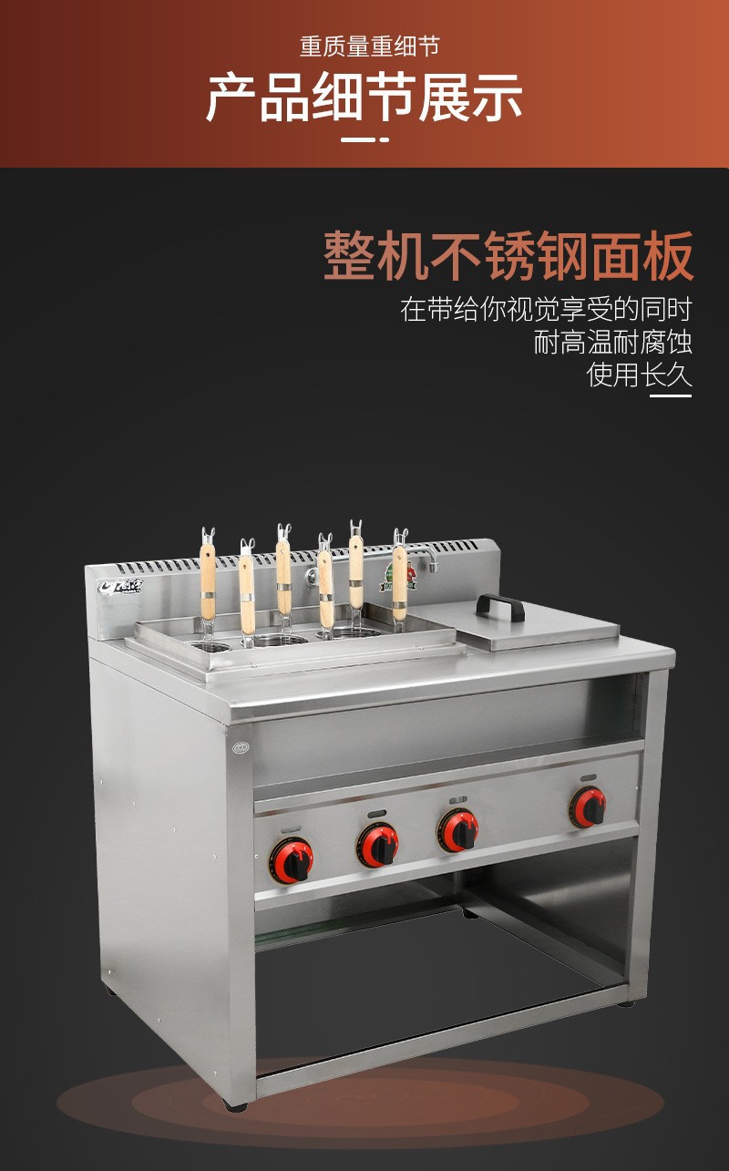 Wholesale of commercial noodle cooking stoves, electric heating and gas multi-functional insulated soup pools, and rapid meal preparation equipment for restaurants and noodle shops pic 4