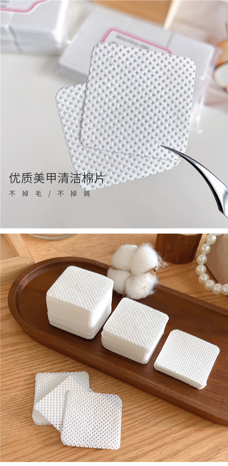 shanilak Magic Wipe Paper Nail Tool, nail cleaning cotton wool cleaning sheet, durable, does not shed lint, strong water absorption, convenient for wholesale pic 2