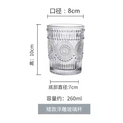 Retro sun relief glass cup, wedding and celebration gift water cup, home coffee cup, internet-famous cold drink cup pic 10
