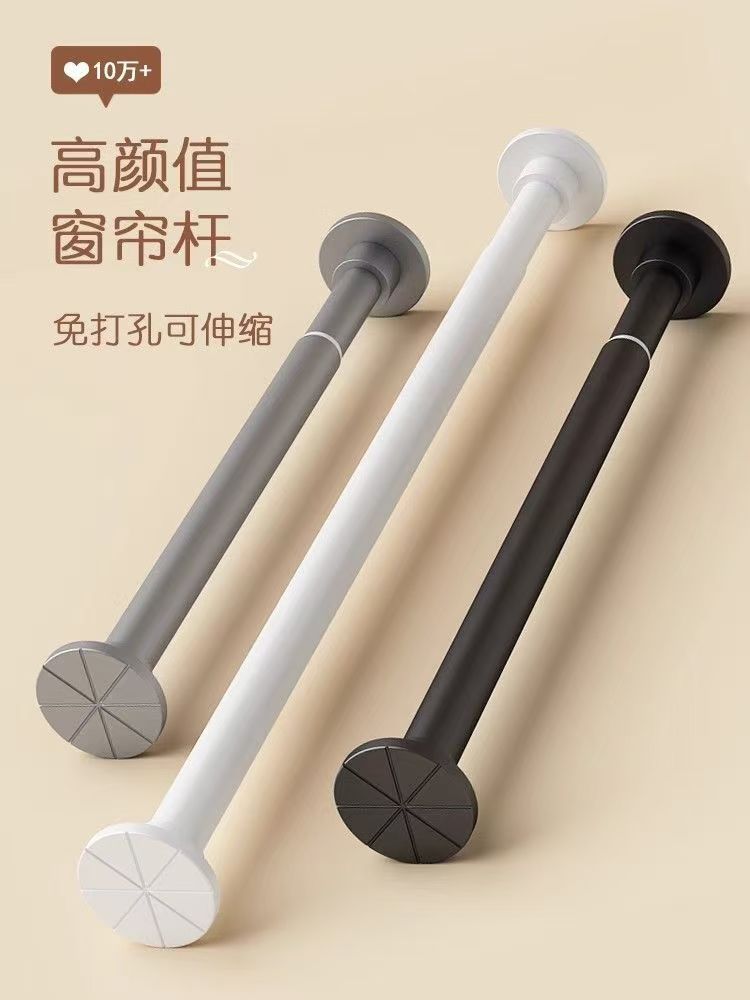 免打孔伸缩杆晾衣杆多功能伸缩杆窗帘杆挂衣杆阳台家用浴帘杆单杆详情4