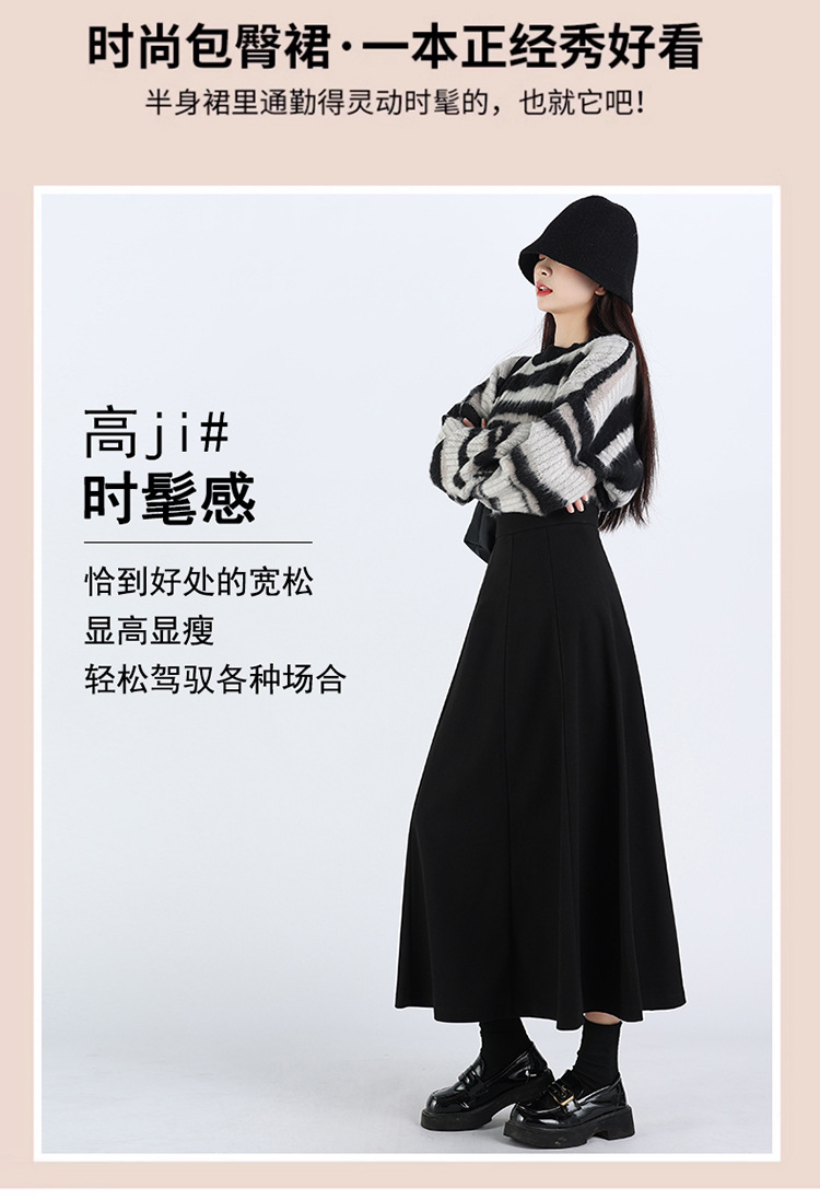 黑色毛呢半身裙女2024秋季新款时尚高腰显瘦百褶A字毛呢半身长裙详情2