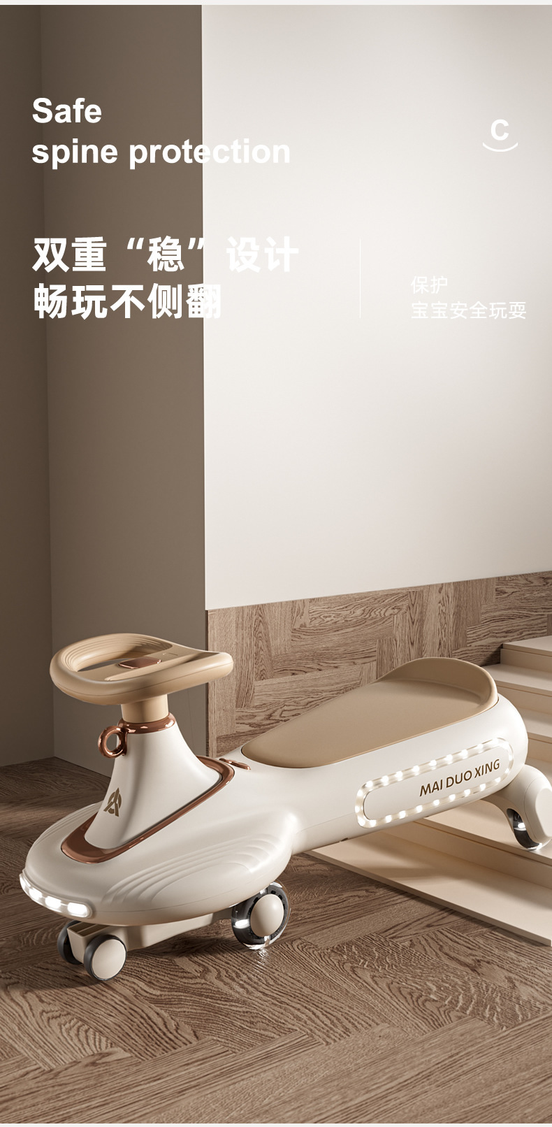 儿童扭扭车1一3岁宝宝溜溜车防侧翻大人可骑坐双人婴儿滑行摇摇车详情3