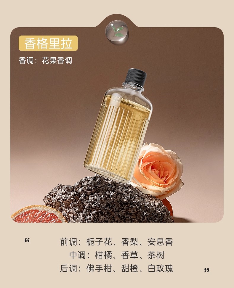 It has been connected to the Mi Home automatic fragrance diffuser, hotel home fragrance diffuser, deodorizing fragrance machine and air diffuser pic 19