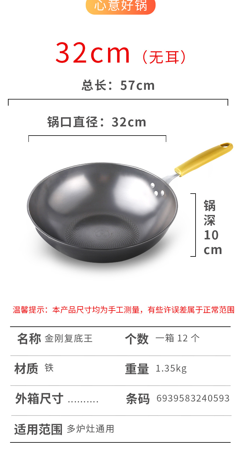 Wholesale gas-nitrogen diamond compound bottom King cooking wok, physical non-stick wok, wholesale gift, one-piece consignment pic 18