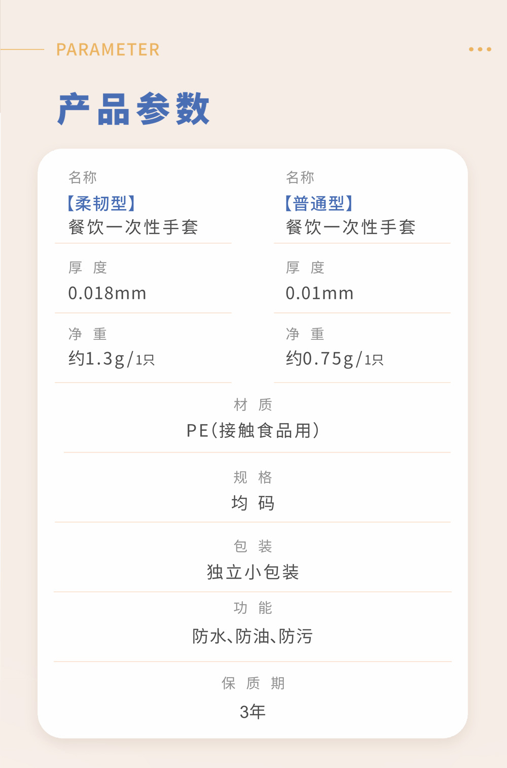 Wholesale of domestic trend disposable gloves, individually packaged food-grade, thickened single-pack and small pe gloves for restaurants to enjoy lobster pic 11