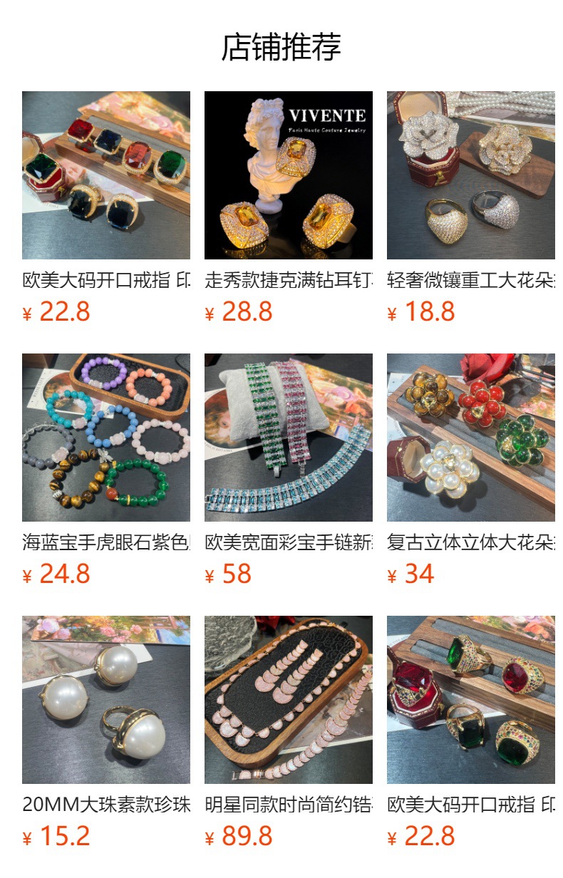 凯旋门滴油恶魔之眼欧美跨境开口戒指复古时尚个性小众甜酷风戒指详情1