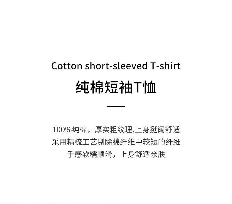 重磅300g纯棉t恤男纯色圆领短袖女短袖休闲简约打底衫男女同款详情11