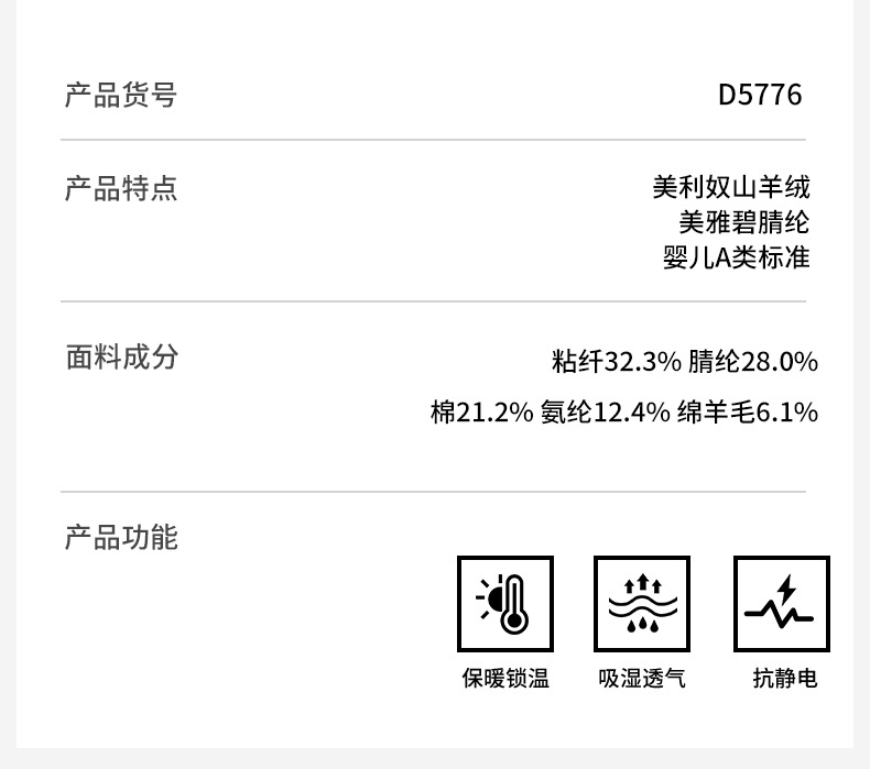 秋冬新款A类羊毛德绒高腰打底裤女抑菌发热秋裤女修身塑形保暖裤详情2