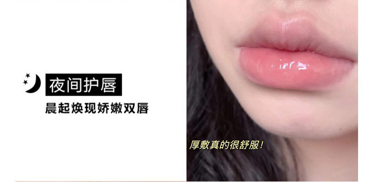 Gege bear Crystal Jelly Lip Oil Moisturizes and hydrates, reduces lip lines, Lipstick Base Lip gloss pic 11