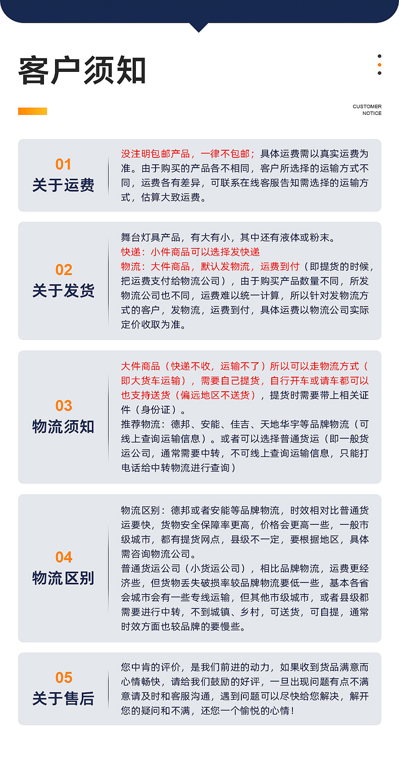 速卖通40W蜂眼染色摇头灯7颗酒吧清吧KTV氛围灯全彩蜂眼灯舞台灯详情20