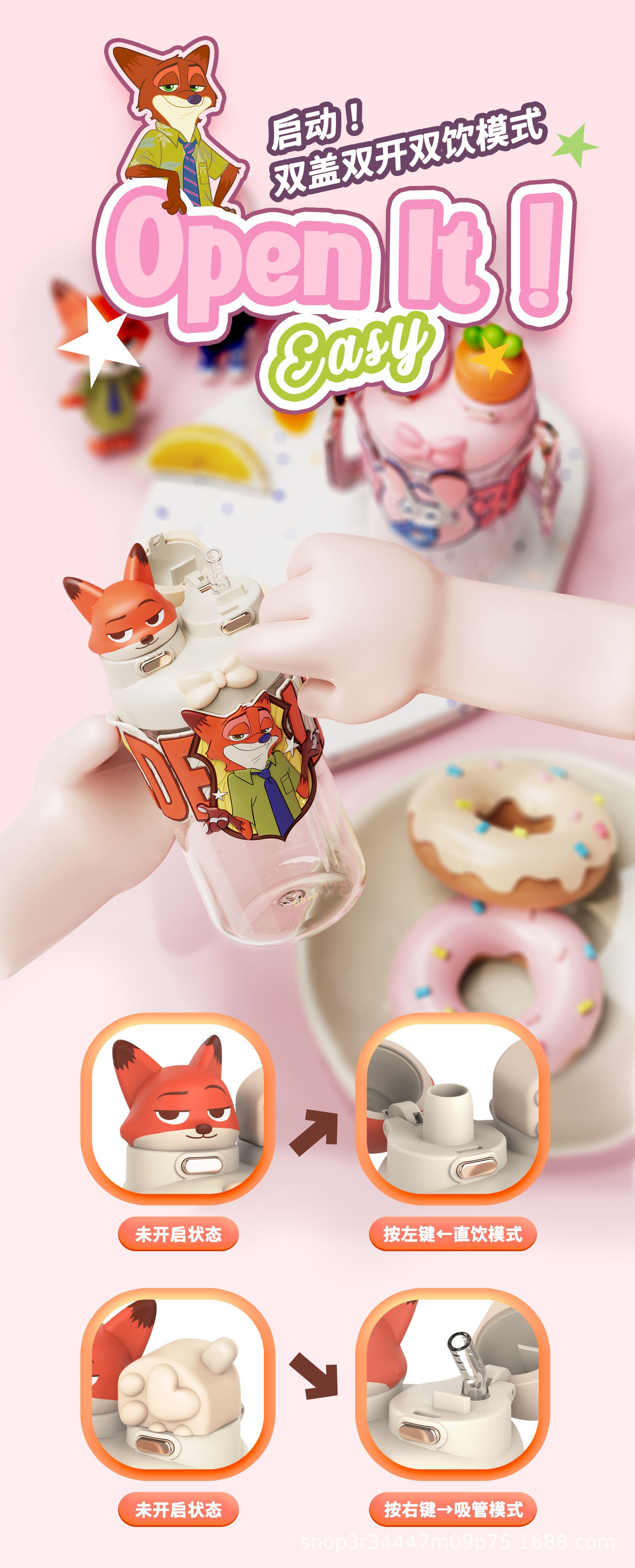 Zootopia straw large capacity Nick with thermos cup for men and women Judy water double drinking cup for female students appearance level pic 6