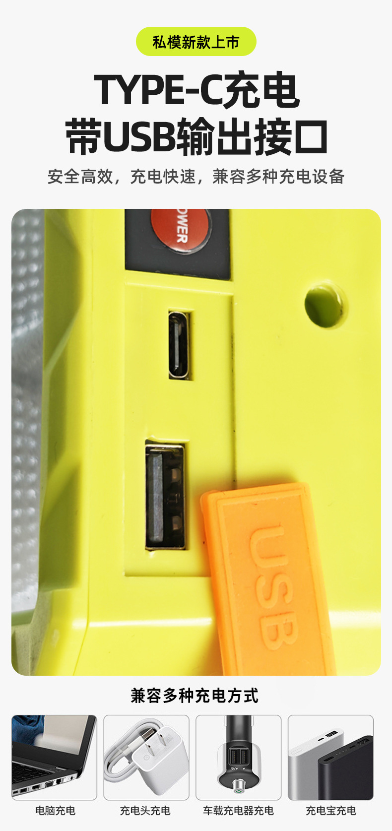 New LED mini floodlight, solar portable lamp, USB charging, outdoor camping and stall emergency lighting pic 9