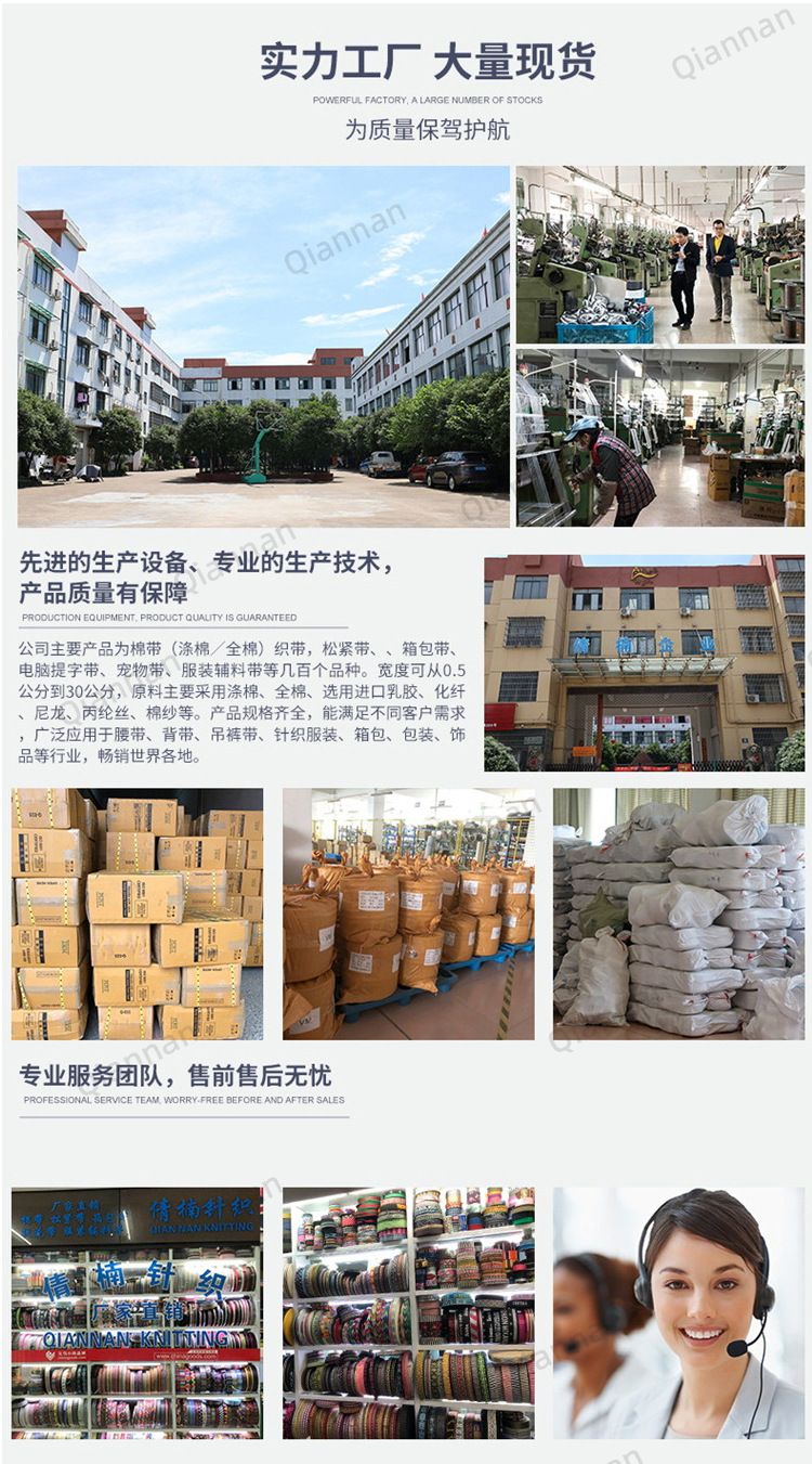25mm jacquard cotton woven straps, leaf and rattan thickened canvas belts, bags, backpacks, shoes and hats, decorative accessories, direct supply from the manufacturer pic 7