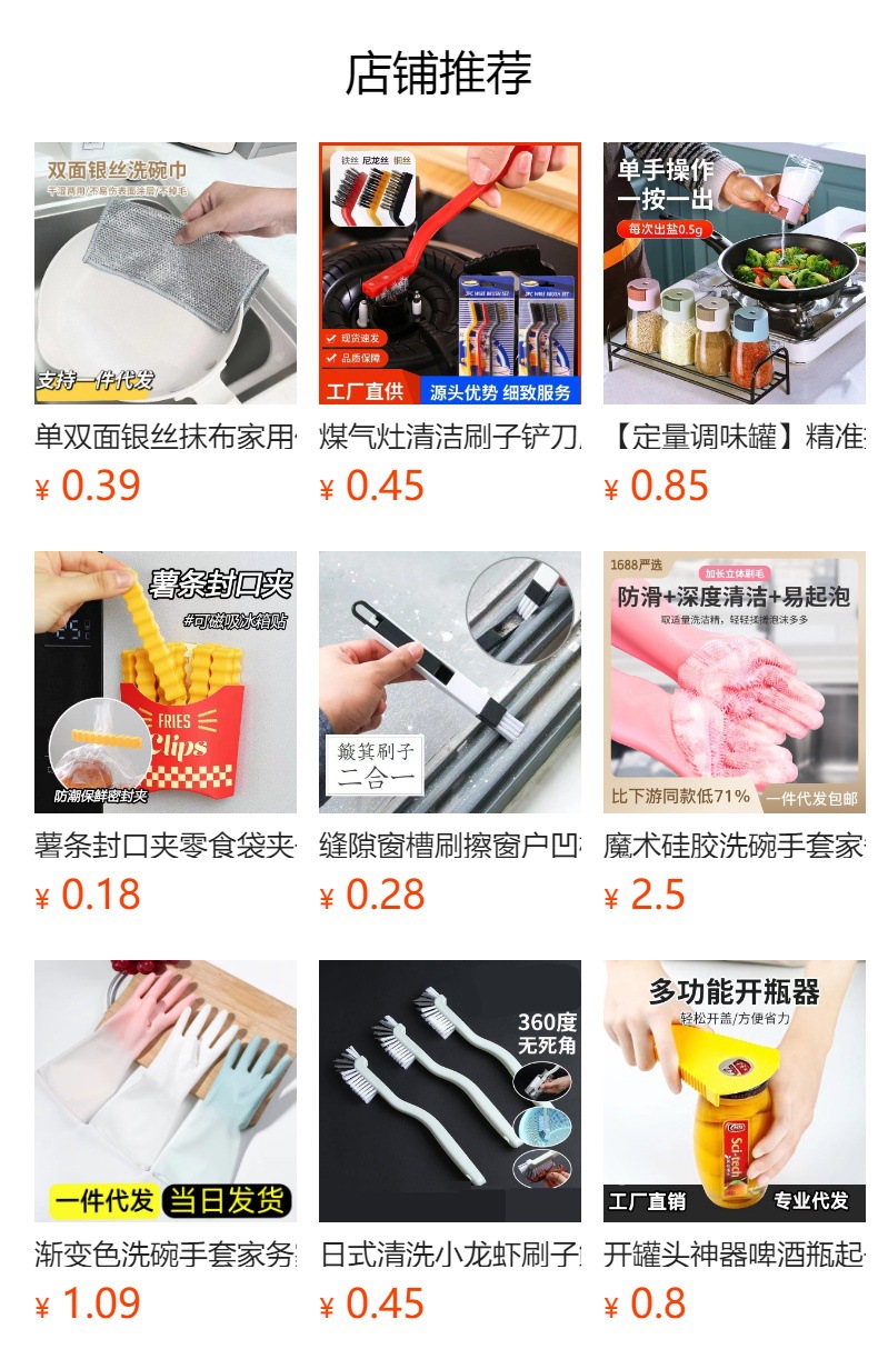木柄锅刷长柄家用厨房清洁专用刷子多功能塑料刷锅不沾油洗碗批发详情1