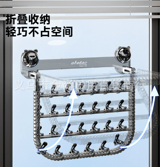 小熊吸盘折叠袜子晾晒架免打孔袜子架阳台飘窗多夹子晾衣架晒袜子详情3