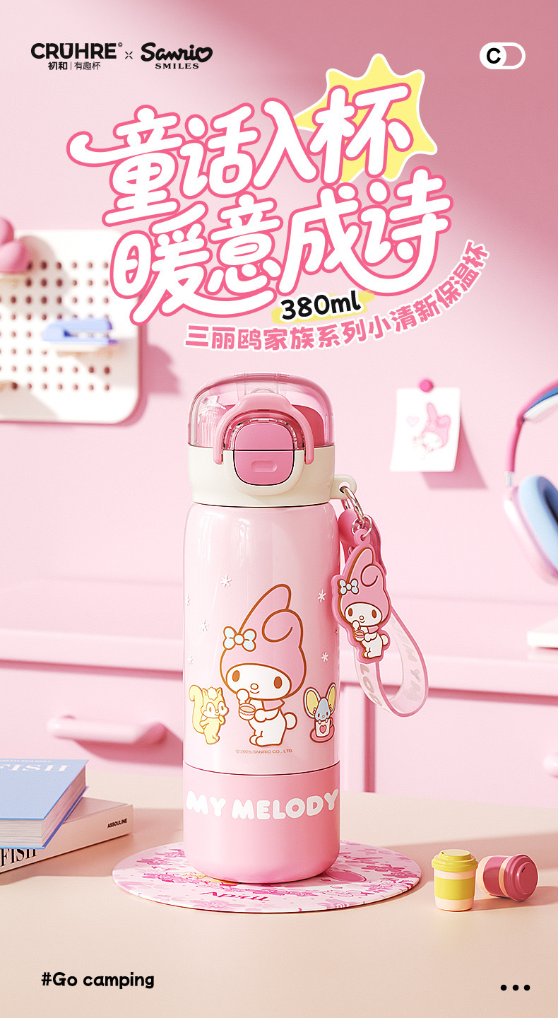 玉桂狗保温杯女生高颜值吸管水杯2025新款大容量双饮学生杯子礼品详情1