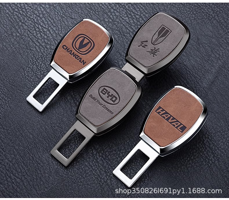 汽车安全带戴片头抠头延长器固定接头卡片车内安全带锁舌插头合金详情19