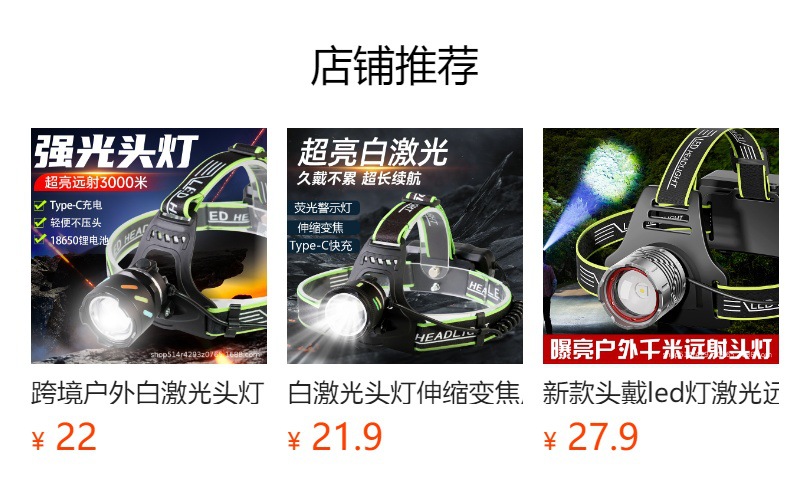 The new COB magnetic work light Type-C with charging, pen clip, hook and streamlined mini LED laser flashlight is a dedicated outdoor lighting fixture pic 16