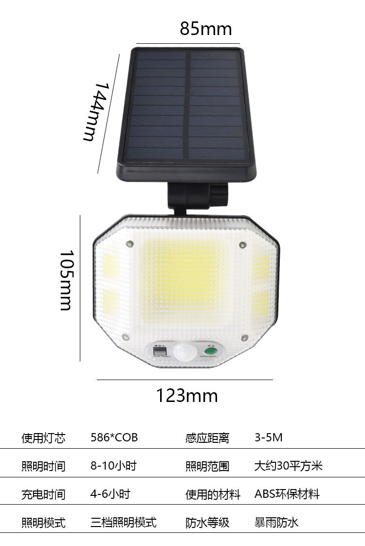 Solar garden lamps, solar panel street lamps, ground-penetrating lamps, rainproof lighting, energy-saving outdoor garden lamps pic 13