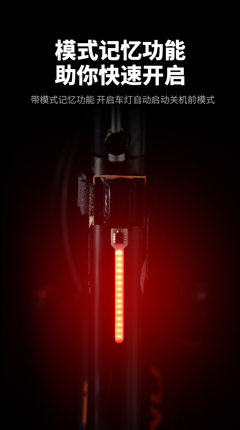 Bicycle USB charging flow-type taillights, outdoor night riding LED warning rear taillights, and creative navigation lights with straps pic 6